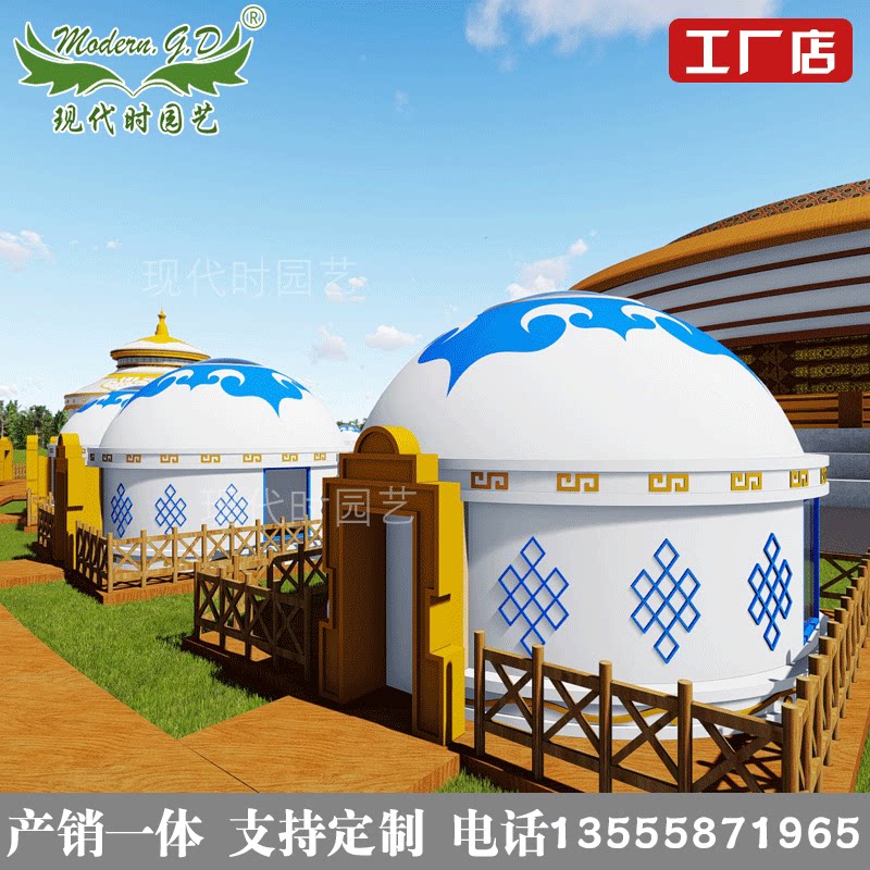 蒙古包房屋/民宿模块蒙古包房屋户外帐篷可移动房子2小时快速拼装