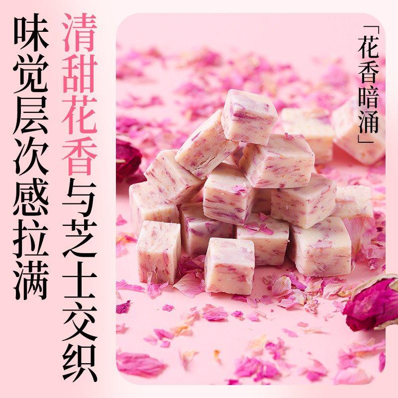 小奶花内蒙古奶酪玫瑰奶酪奶块奶酥奶酪粒,咖啡/麦片/冲饮,原制奶酪,淘宝优惠券,粉丝福利购,淘宝优惠卷