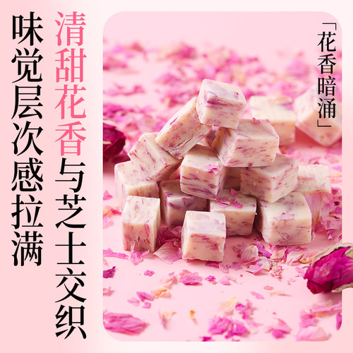 小奶花内蒙古奶酪玫瑰奶酪奶块奶酥奶酪粒