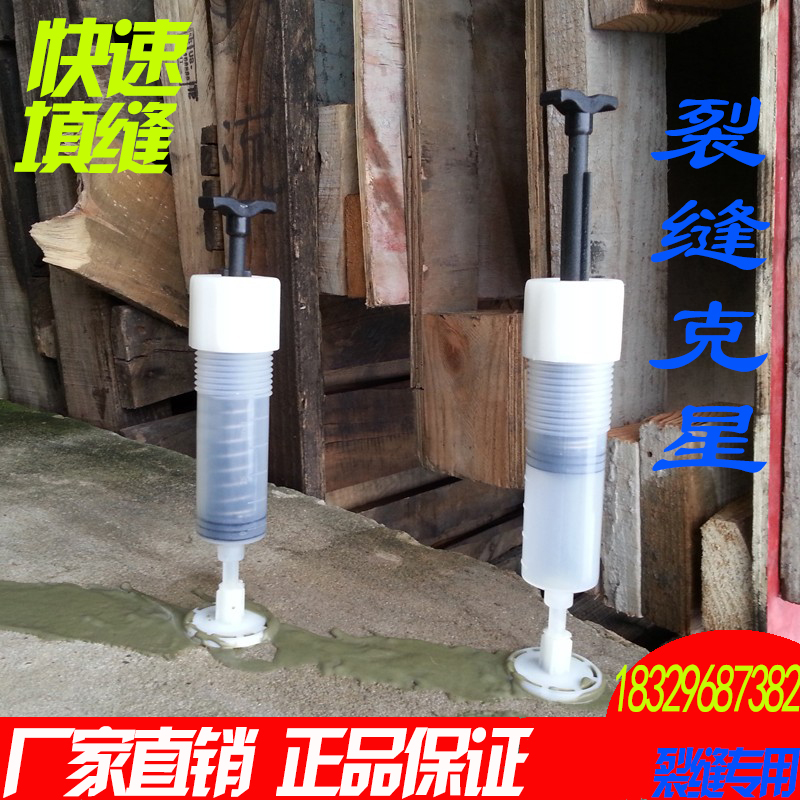 混凝土空鼓灌缝胶水泥墙楼板桥梁裂缝修补胶环氧树脂灌浆料结构胶|msdalam kategori bahan binaan asas, Lain-lain bahan binaan asas, bahan asas - dari Buy2taobao.com untuk memberikan perkhidmatan ejen Taobao profesional membeli