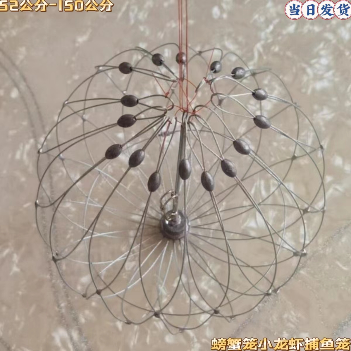螃蟹笼捕蟹笼海蟹圈龙虾笼开合笼