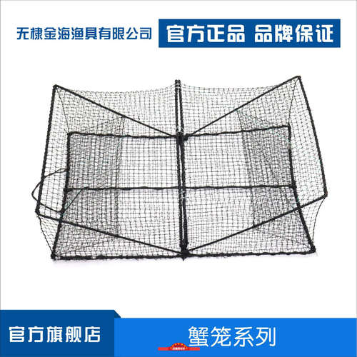 捕鱼笼小龙虾网虾笼手抛网螃蟹笼