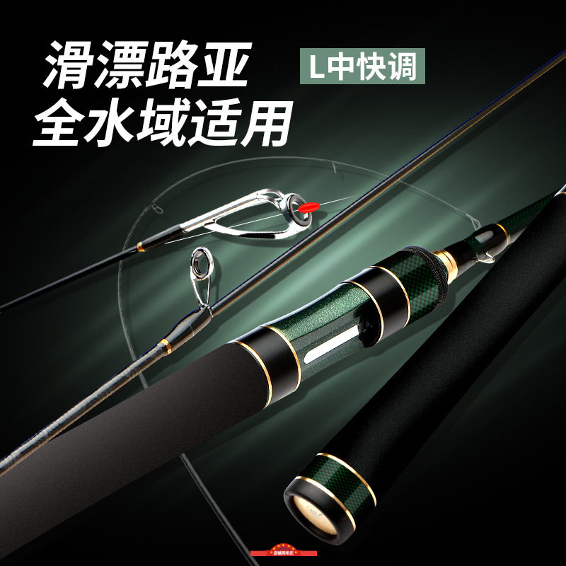 新款云溪路滑竿大导环碳素路亚竿L调实心海竿远投滑漂竿大物竿,户外/登山/野营/旅行用品,滑漂竿,淘宝优惠券,粉丝福利购,淘宝优惠卷