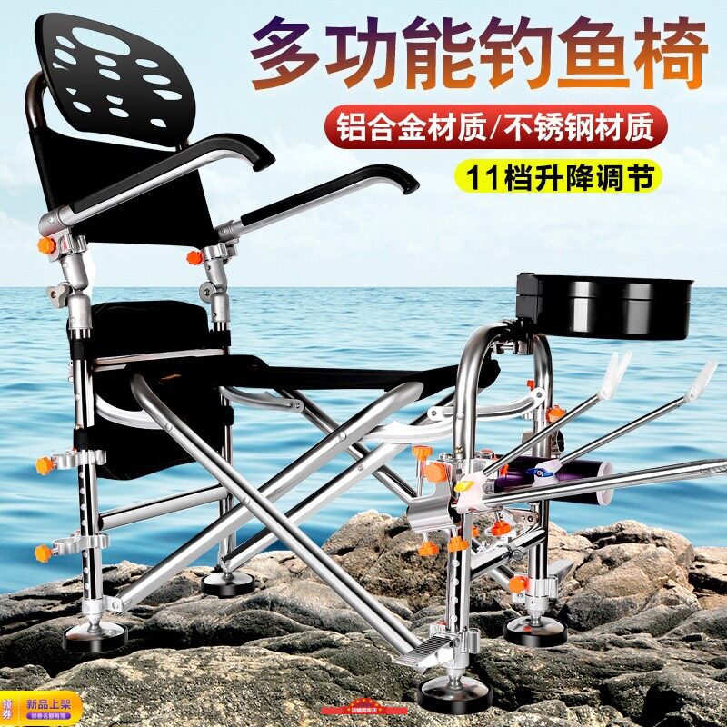 不锈钢台钓椅折叠可躺钓鱼椅座椅