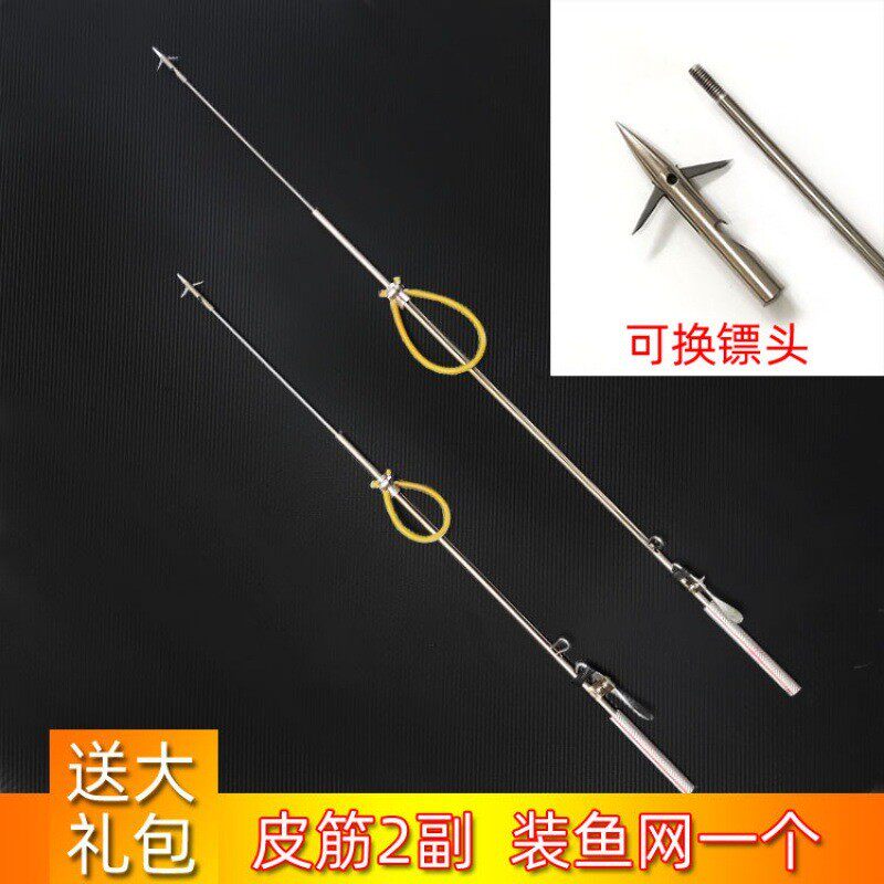 新款潜水镜射鱼神器鱼枪水下打鱼器不锈钢鱼镖赶海捕鱼捕蟹鱼叉
