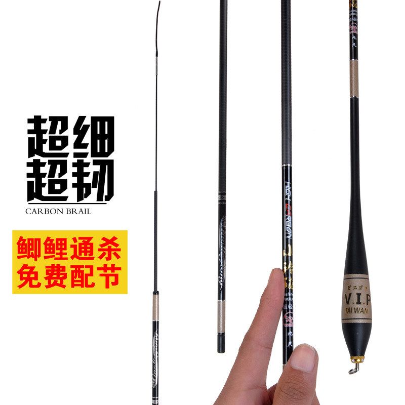 新款小玲珑鱼竿超轻超硬超细碳素鲫鱼37调钓鱼手竿黑坑野钓台钓竿
