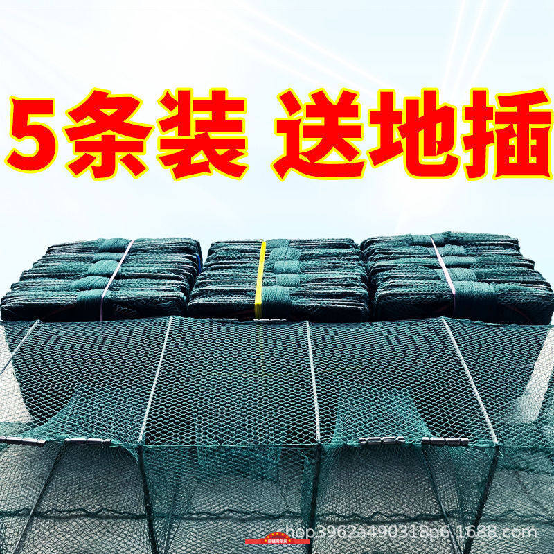 小龙虾笼渔网泥鳅黄鳝笼螃蟹笼