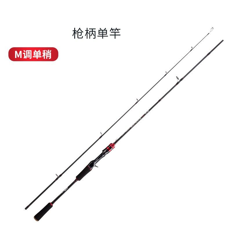 索尔伦L调M调路亚竿MH调远投海竿