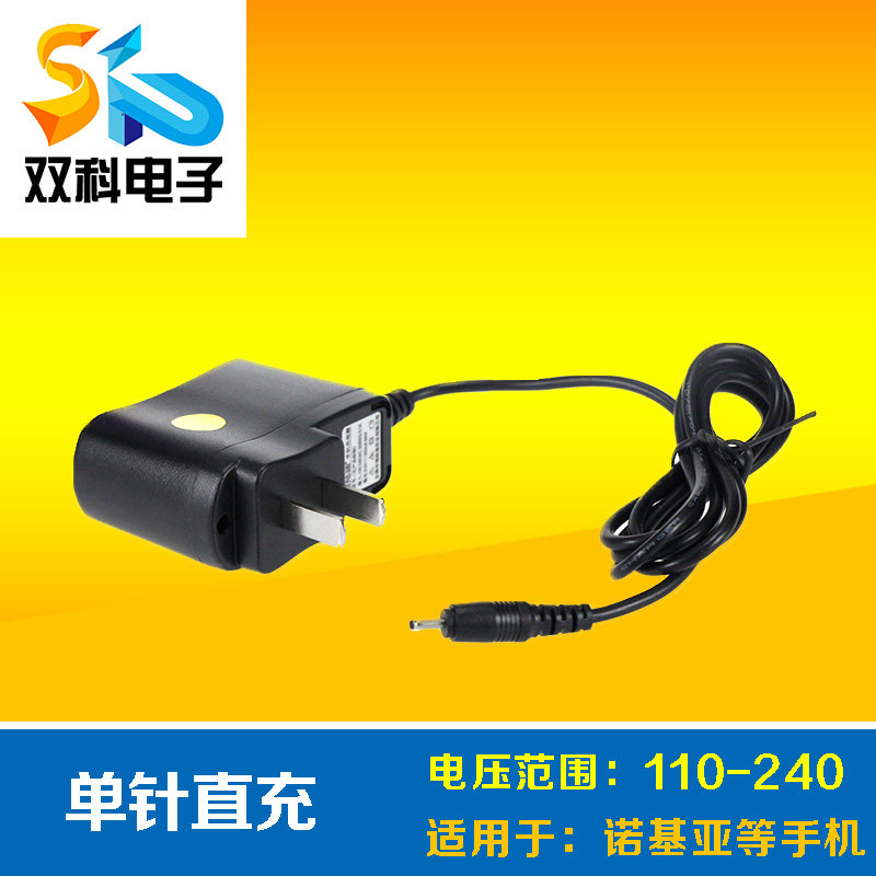 chargeur ALLROUND - Ref 1296878 Image 1