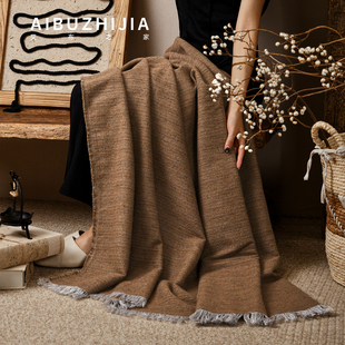 高端民宿亲肤咖棕色搭毯午睡侘寂风咖色抽须家用客厅沙发盖毯