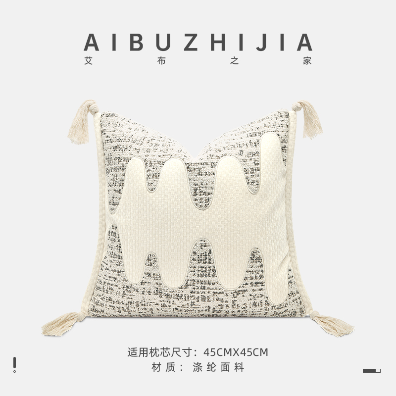 侘寂风轻奢灰白色棉麻流苏靠枕客厅沙发高级感靠背腰枕抱枕靠垫套