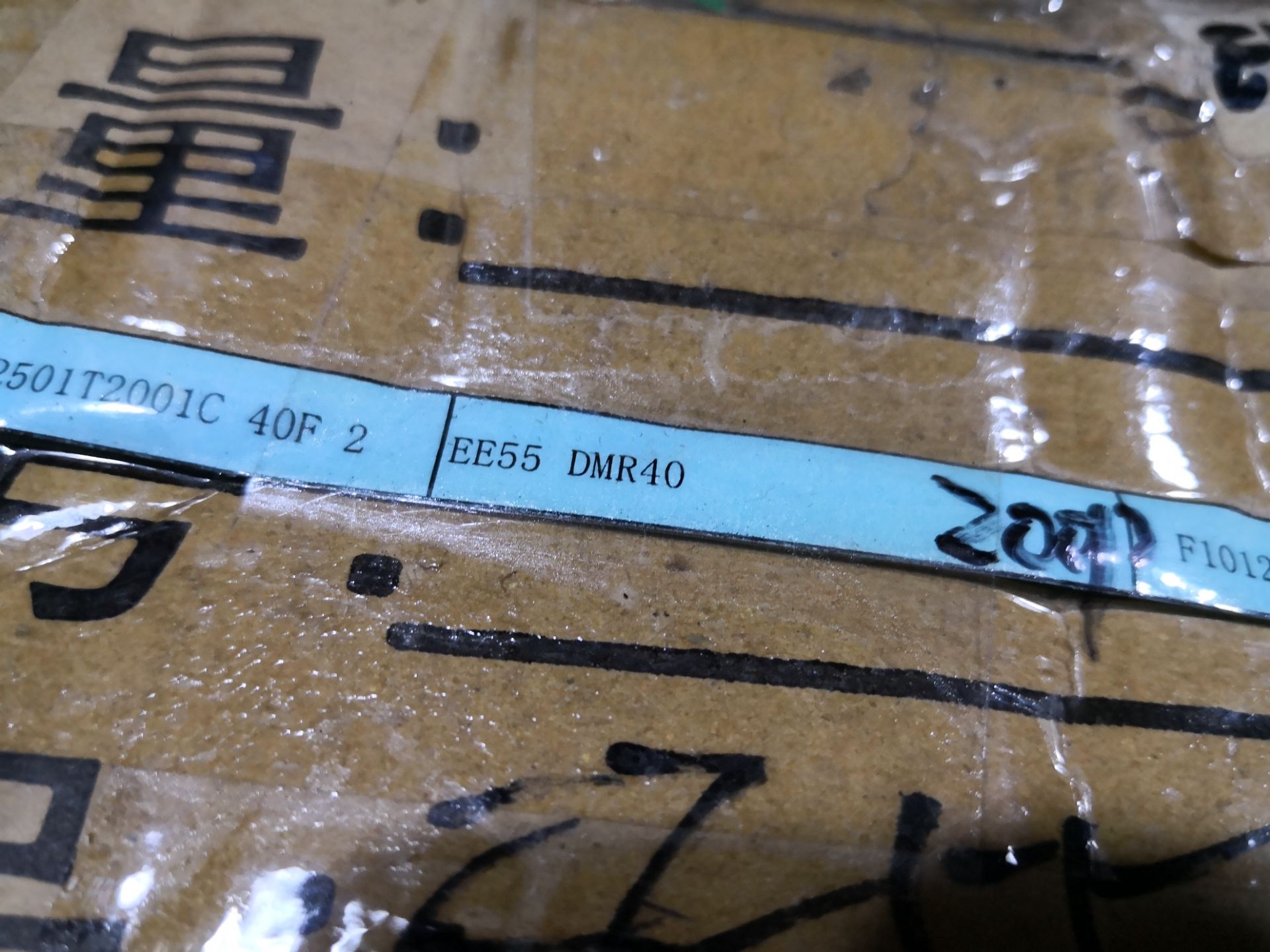 特价星客EE55/21东磁 原装正品磁芯 DMR44材质耐用