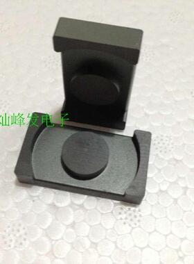 星客EC36x20x13铁氧体平面加宽磁芯  外长36mm 宽20  厚13mmER36