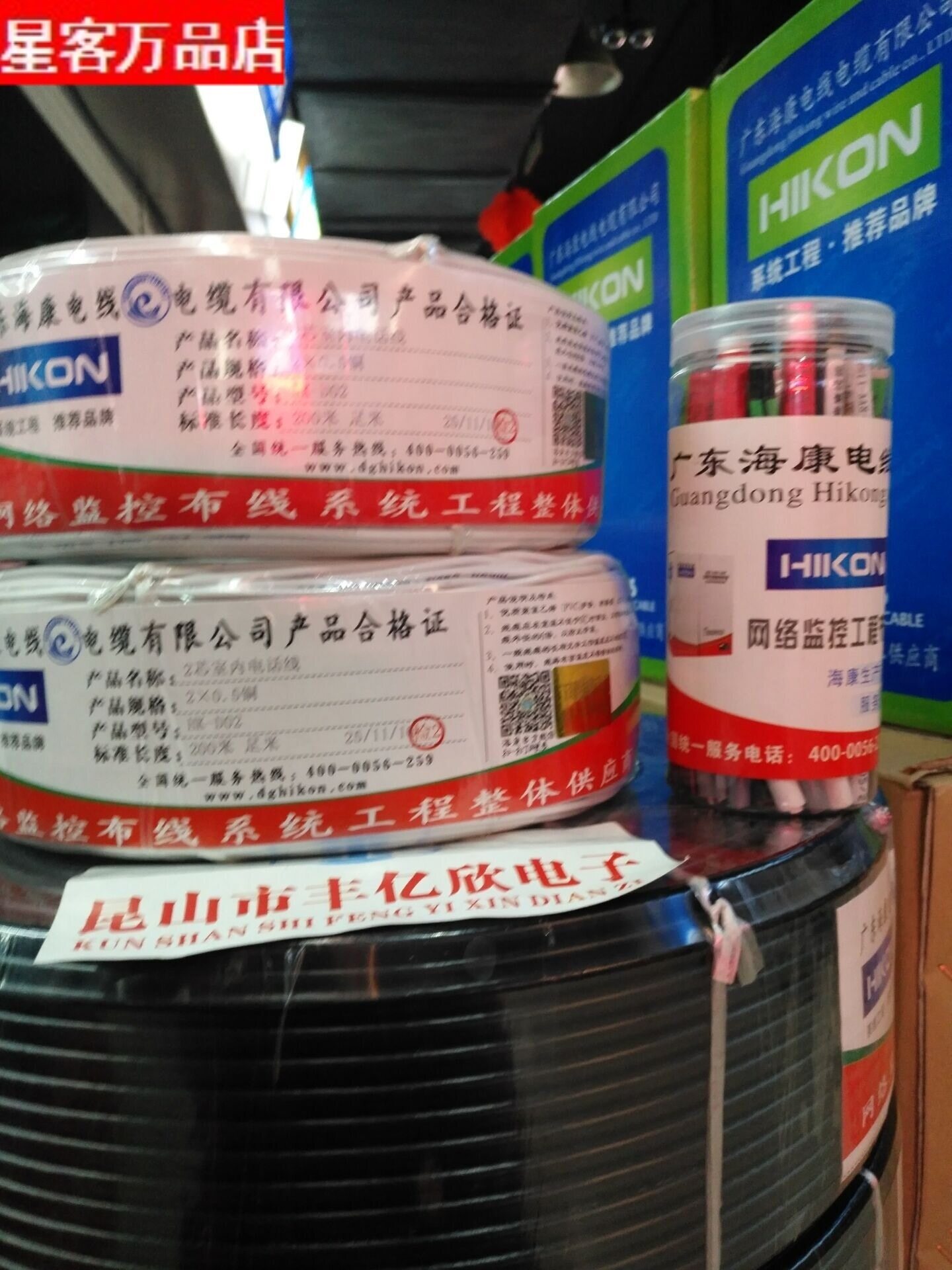 好用电话线2*2*0.4无氧铜芯白色4芯电话线4芯网线无氧铜200米足米