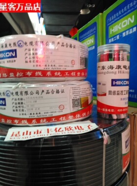 好用电话线2*2*0.4无氧铜芯白色4芯电话线4芯网线无氧铜200米足米