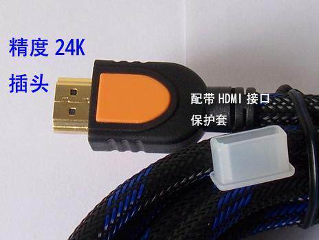 特价正品高清DVD　hdmi线 双磁环hdmi线 高清电视连接线　5米耐用