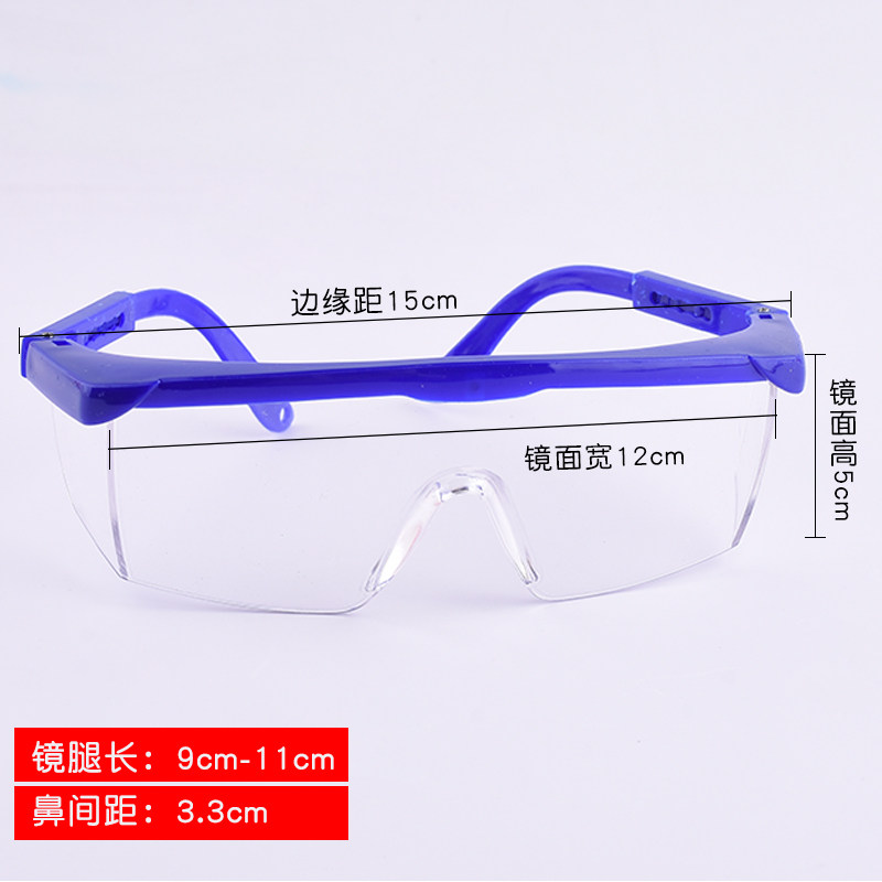 防护眼镜护目镜 高达模型制作工具 防飞溅防尘保护镜 DIY手工工具