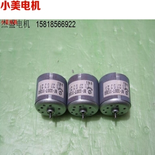 正品 特价 有现货万宝至电机6V330电机马达耐用