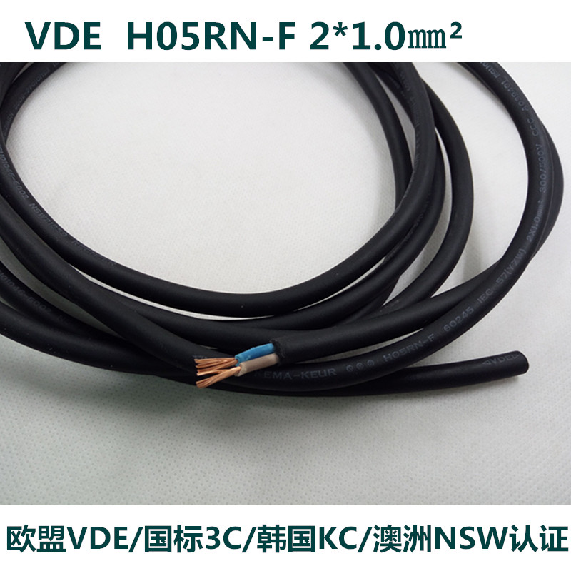 欧标橡胶线H05RN-F2*1.0国标IEC5760245(YZW)3C国标韩国KC认证