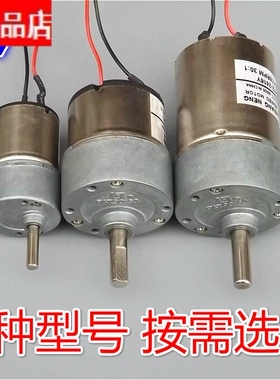 直流减速电机 台湾HSIANG NENG 马达 电动机金属齿轮减速箱