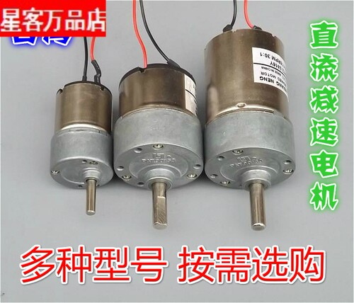 直流减速电机 台湾HSIANG NENG 马达 电动机金属齿轮减速箱