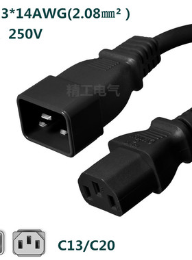 C13转C20红色蓝色彩色机房PDU服务器电源线C13/C20美标认证15A
