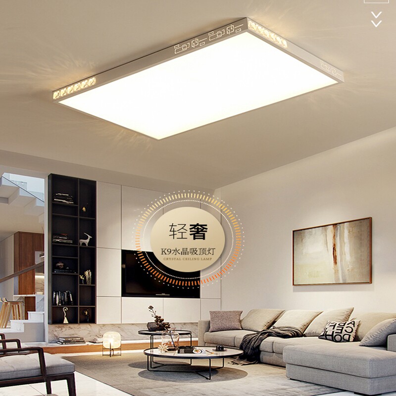 轻奢水晶吸顶灯现代简约大气客厅灯长方形创意房间卧室灯