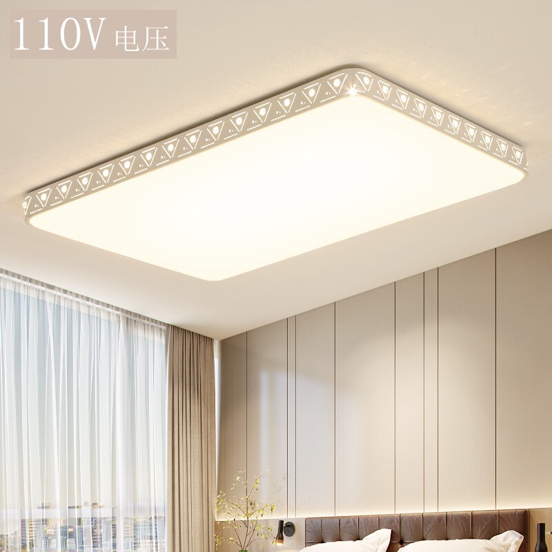 宽电压110v台湾北美 吸顶灯现代简约客厅灯长方形灯饰卧室灯具