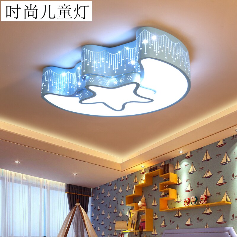 儿童房灯女孩 现代简约男孩温馨卧室灯具创意星星月亮led吸顶灯