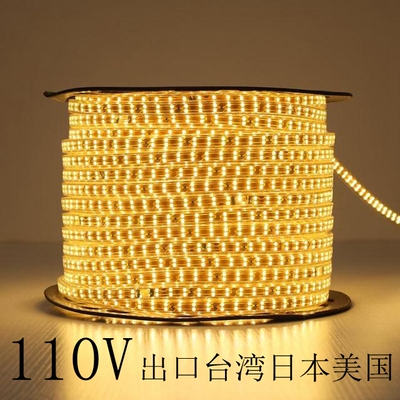 110v台湾客厅走道暗槽