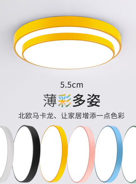 清仓超薄LED吸顶灯 现代简约超亮圆形卧室灯客厅灯阳台灯过道灯