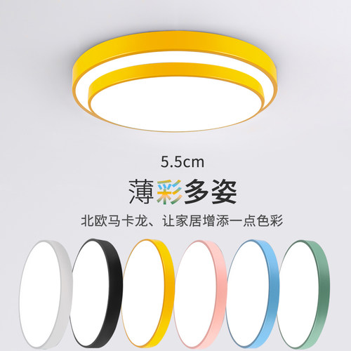 三防吸顶灯现代led超亮阳台灯