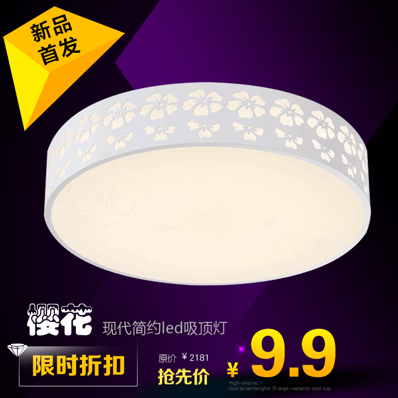 现代简约led吸顶灯卧室客厅灯圆形亚克力灯具房间灯遥控led吸顶灯