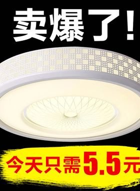 大气温馨简约现代led吸顶灯圆形客厅灯卧室灯创意房间灯餐厅吊灯