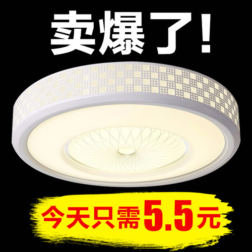 大气温馨简约现代led吸顶灯圆形