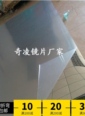 厂家直销0.25/0.5/1.0mmPC镜面板 树脂PC软镜子防火阻燃反光镜片