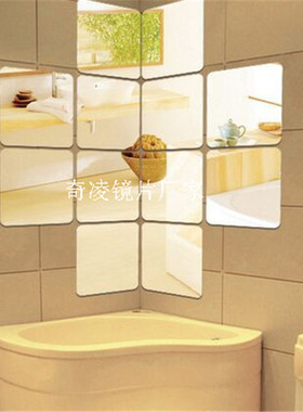 diy儿童房正方形镜子亚克力墙贴