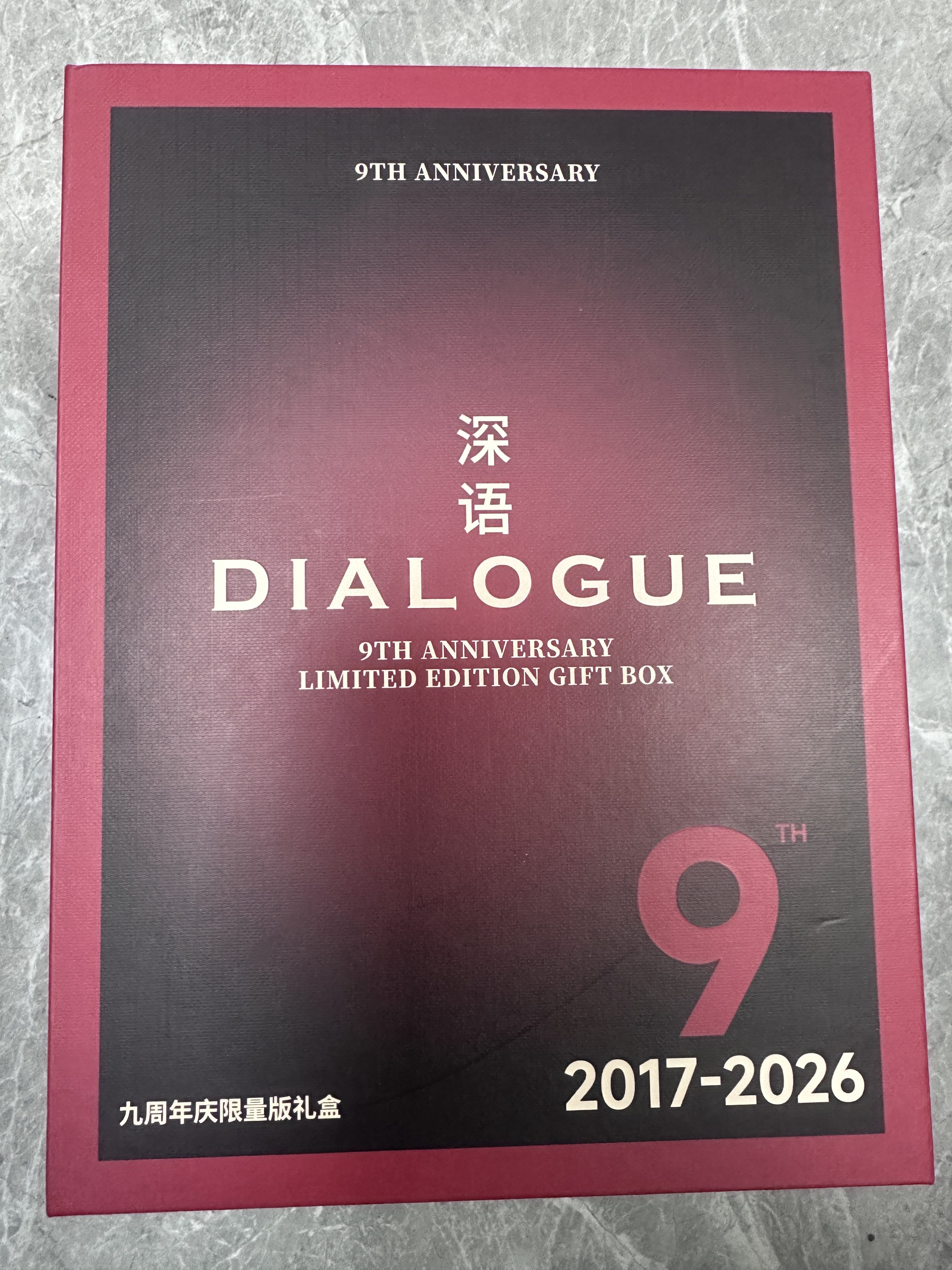 深语水沁焕肤弹润提亮紧致补水保湿修复24片礼盒舒缓水润面膜