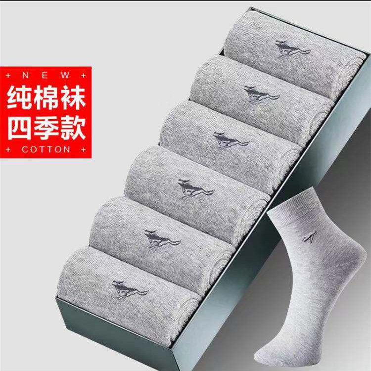 七匹狼袜子男士纯棉中筒全棉透气吸汗春夏长袜商务通勤舒适短袜男