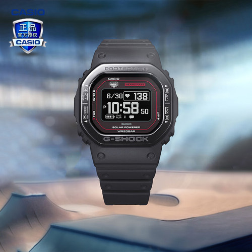 卡西欧手表男士太阳能小方块学生运动防水心率蓝牙电子表DW-H5600