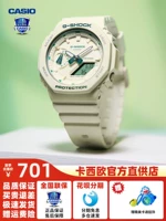 GMA-S2100GA-7APR 【BEI White Mint Green】