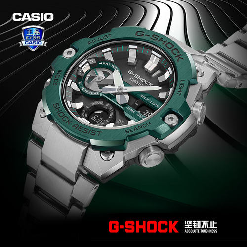 gshock卡西欧运动手表