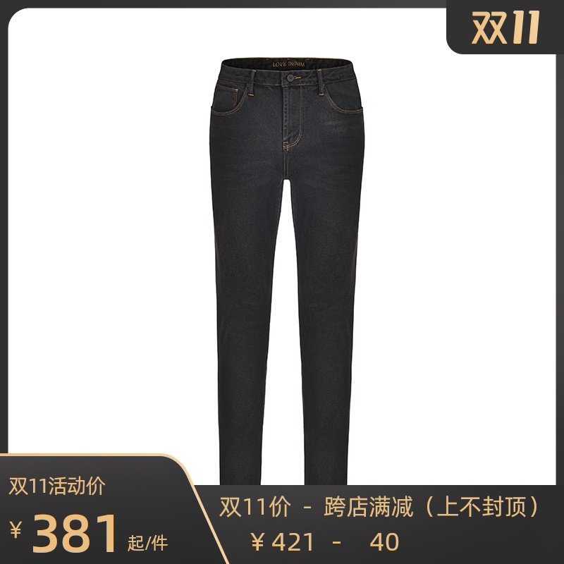 Armani/阿玛尼EA男裤 20秋新品 男士时尚腰后马毛牛仔裤 休闲百搭