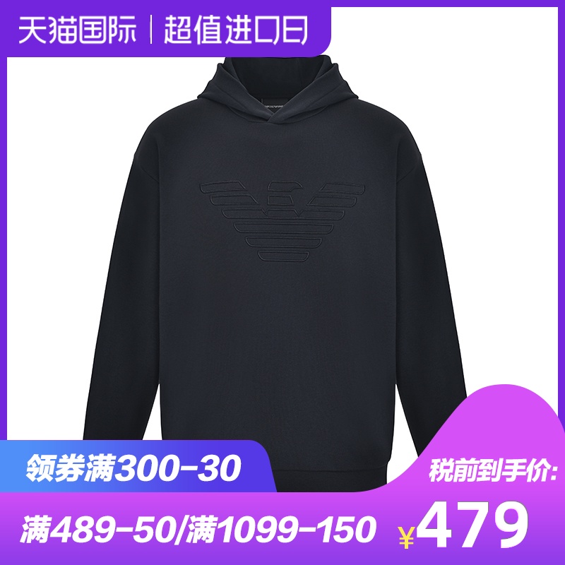 Armani/阿玛尼EA男装20男士卫衣 男士镂空刺绣鹰连帽套头卫衣男