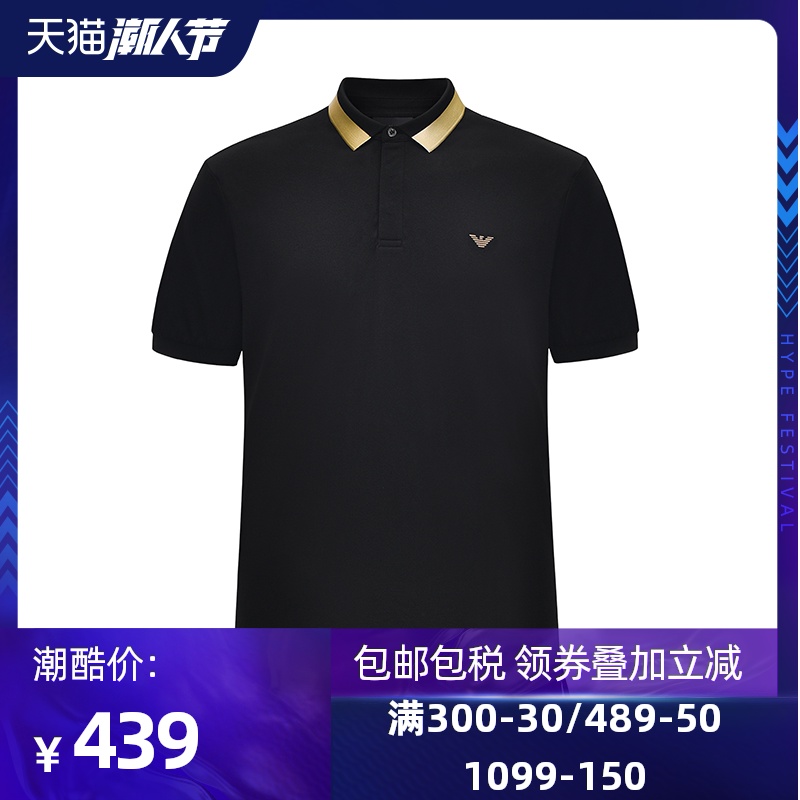 Armani/阿玛尼EA男装 2020新品 简约金领男士Polo衫短袖 舒适爆款