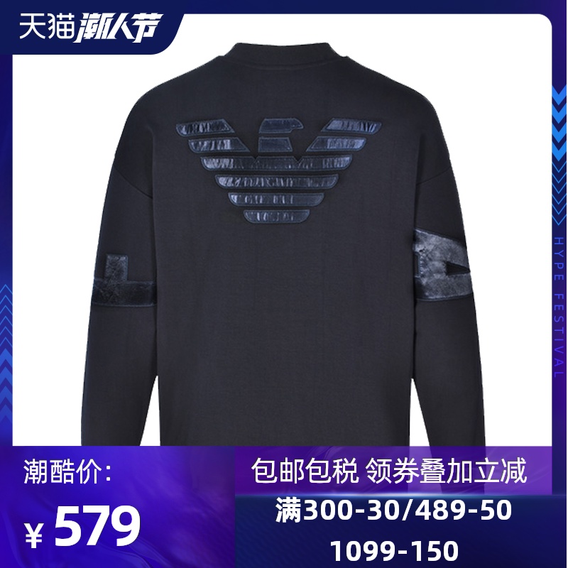 Armani/阿玛尼EA男装 2020秋新款 潮款背鹰圆领套头卫衣 男士上衣