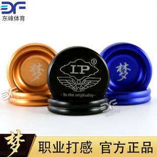 LP梦皮头台球杆单层皮头小头斯诺克专用枪头黑八桌球球杆台球配件