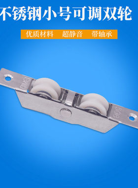 塑钢门窗滑轮门窗轮豪斯发包邮