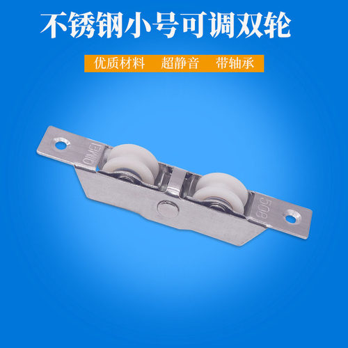 塑钢门窗滑轮门窗轮豪斯发包邮