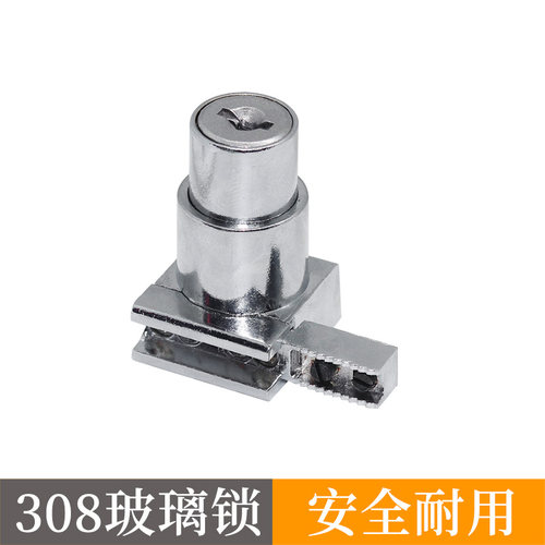 包邮小博士橱柜门锁  玻璃柜门锁 展柜玻璃门锁 308H锁  家具锁